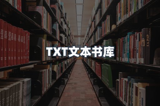 外文电子书系列