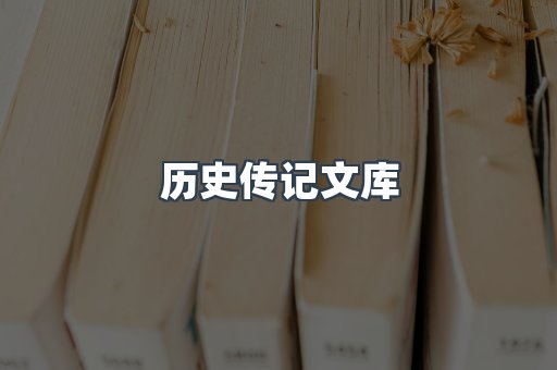 MOBI电子书